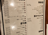 THEやきとんBASE やきとんベース : 黄昏さんの2026年08月01日の2枚目の投稿写真