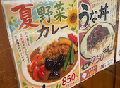 まいどおおきに食堂 西尾寄住食堂: パウエルさんの2026年09月01日の1枚目の投稿写真