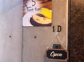 KITCHEN Tari Tari キッチンタリタリ 覚王山: 川上さんの2026年07月10日の1枚目の投稿写真