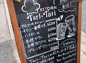 KITCHEN Tari Tari キッチンタリタリ 覚王山: 川上さんの2026年07月10日の3枚目の投稿写真