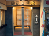 博多浪漫座 新館: 衝動買い王さんの2026年08月10日の3枚目の投稿写真