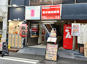 餃子麻辣酒場: chatnoirさんの2026年06月17日の2枚目の投稿写真