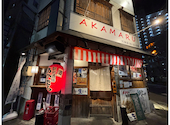 駅前酒場 赤まる AKAMARU 荒神店: いわちゃんさんの2026年01月07日の1枚目の投稿写真