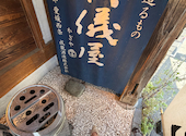 ばさら 牡蠣 basara: Ajinさんの2026年06月01日の3枚目の投稿写真