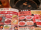 牛角 彦根店: いくらどんさんの2026年03月18日の1枚目の投稿写真