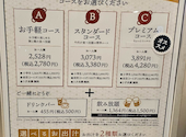 但馬屋 KITTE博多店: snさんの2026年07月25日の2枚目の投稿写真