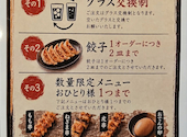 焼き鳥大将 琉 小倉店: snさんの2026年07月04日の3枚目の投稿写真