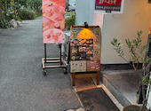 カフェバール poco a poco: ayakongさんの2026年09月22日の3枚目の投稿写真