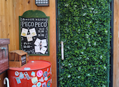 隠れ家森の小さなレストラン PECOPECO ペコペコ: ジャンさんの2025年12月11日の3枚目の投稿写真