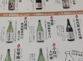 鮨 酒 肴 杉玉 笹塚: たいぽうアラスカさんの2026年06月22日の1枚目の投稿写真