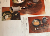 峡洛: かずみんさんの2026年08月16日の3枚目の投稿写真