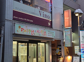 Vino ヴィーノ: 匿名？さんの2026年10月04日の1枚目の投稿写真