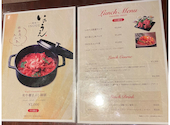 焼肉いのうえ　吉祥寺店: のんのんさんの2026年03月の1枚目の投稿写真