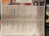 べぶ屋 市ヶ谷店: のんのんさんの2026年09月04日の2枚目の投稿写真