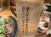 餃子酒場 肉汁とっつぁん 渋谷本店: のんのんさんの2025年08月09日の1枚目の投稿写真