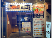 宮（MIYA）　鉄板生サムギョプサル＆食べ放題＆韓国料理　新大久保本店: のんのんさんの2025年11月13日の2枚目の投稿写真