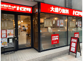 ワイルドレッドパスタ神保町店: のんのんさんの2026年07月24日の2枚目の投稿写真