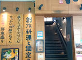 くいもの屋 わん 池袋東口店: ponさんの2026年06月24日の1枚目の投稿写真
