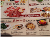 牛角 亀有南口店: ともちゃんさんの2026年08月01日の1枚目の投稿写真