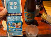 月の宴 大崎西口駅前店 隠れ家ごはん: ゆうさんの2025年06月04日の1枚目の投稿写真