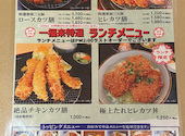一福来: うるおいさんの2025年02月19日の2枚目の投稿写真