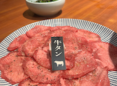 飛騨牛焼肉牛ざんまい瀬戸店: ゆぱなさんの2026年01月14日の1枚目の投稿写真