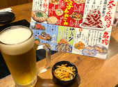 大衆ぎょうざ倶楽部 餃夢中 ぎょうむちゅう 春日部店: スギちゃんさんの2024年09月25日の1枚目の投稿写真
