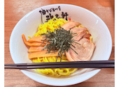 油そば専門店 歌志軒 名古屋駅西口店: Rさんの2026年08月29日の1枚目の投稿写真