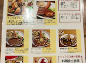 シュラスコレストラン ALEGRIA なんば 心斎橋店: きらきらぼしさんの2026年04月06日の2枚目の投稿写真