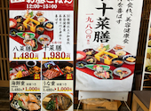 みおつくし 天満店: きらきらぼしさんの2026年04月14日の2枚目の投稿写真