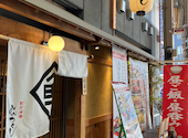みおつくし 天満店: きらきらぼしさんの2026年04月14日の3枚目の投稿写真