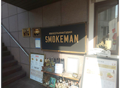 SMOKEMAN: yamachan父さんの2021年02月08日の3枚目の投稿写真