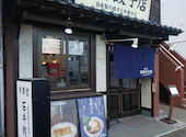大谷餃子店 宇都宮駅東口店: yamachan父さんの2020年12月21日の3枚目の投稿写真