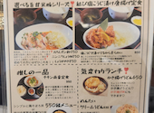 鶏料理とレモンサワーのお店 結び: yamachan父さんの2025年07月04日の3枚目の投稿写真
