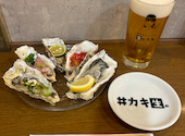 カキもビールも生がスキ 新潟駅前店: まひるさんの2024年09月16日の2枚目の投稿写真