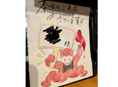 焼肉 しちりん家 小牧店: もっちょめさんの2026年08月23日の1枚目の投稿写真