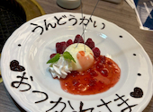 熱烈カルビ　三ツ沢上町店: じゃっくさんの2026年05月の1枚目の投稿写真