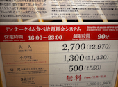 串家物語 ヨドバシ横浜店: じゃっくさんの2026年07月12日の3枚目の投稿写真