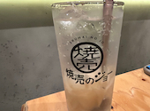 焼売のジョー 大阪駅前第3ビル店: いっちゃんさんの2026年09月14日の1枚目の投稿写真