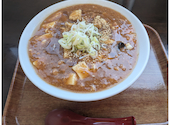 ラーメン工房 まるしんの口コミ画像1