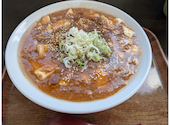 ラーメン工房 まるしんの口コミ画像1