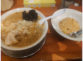 滋魂の口コミ画像1