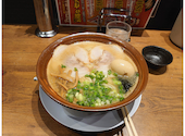 吉相 イオン新潟南ＳＣ店の口コミ画像1