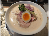 鶏そば縁道の口コミ画像1