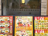横浜中華街 小籠包専門店 七福: ラボちゃんさんの2026年06月11日の1枚目の投稿写真