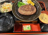 とろけるハンバーグ 福よし 六本木店: おとさんの2026年03月26日の1枚目の投稿写真