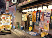 二丁目酒場 仙台 虎屋横丁店: もりちんさんの2024年12月19日の2枚目の投稿写真