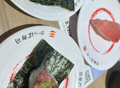 かっぱ寿司 南池袋店: みりんさんの2026年03月の1枚目の投稿写真