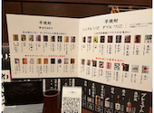 九州うまいもんと焼酎 芋蔵 新宿西口店: smkrさんの2026年07月16日の1枚目の投稿写真