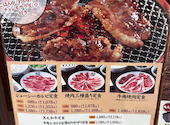 牛角 逆瀬川店: もちこさんの2026年06月06日の1枚目の投稿写真